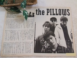 レア? ◆33年前◇レトロ◆ the pillows/ザ ピロウズ/山中さわお*ステキな切り抜き♪