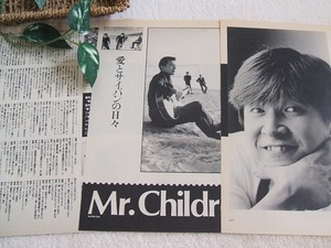 レア? ◆32年前◇レトロ◆ Mr.Children/ミスチル/桜井和寿/吉田ヒロ/ボブキャッツ*ステキな切り抜き♪