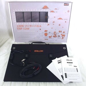 【未使用】BALDR 120W ソーラーパネル TSP-120F 高転換率 DC出力 折り畳み式ポータブル電源充電器/120サイズ