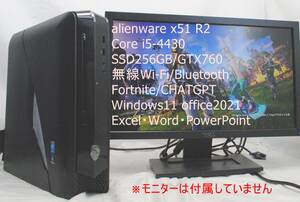 爆速!SSDゲーミングPC/ALIENWARE X51 R2/i5-4430/SSD256G/GTX760/無線Wi-Fi/Bluetooth/ DVD/Office/Fortnite/フォートナイト/APEX/デイトレ