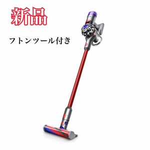 【新品】Dyson V8 Slim Fluffy