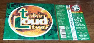 トーキング・ラウドII　Talkin' Loud 93（オムニバス）