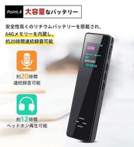 ボイスレコーダー 小型 IC レコーダー 録音機 長時間 連続録音 高音質録音 20H連続使用 360°全方位録音 MP3プレーヤー OTG機能 電源オフ時_画像4