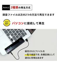 ボイスレコーダー 小型 IC レコーダー 録音機 長時間 連続録音 高音質録音 20H連続使用 360°全方位録音 MP3プレーヤー OTG機能 電源オフ時_画像2