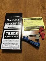 スバル日産等　カーメイト　エンジンスターターTE-W7300_画像3