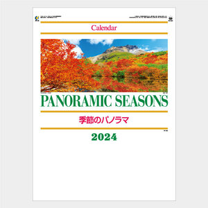 【h19】2024年「季節のパノラマ」カレンダー サイズ約525×380mm 壁掛け 令和6年 13枚綴り メモ・スケジュール 