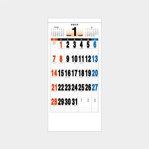 【v32】2024年「スケジュール文字月表」 カレンダー サイズ約540×254mm 壁掛け 令和6年 13枚綴り メモ・スケジュール 