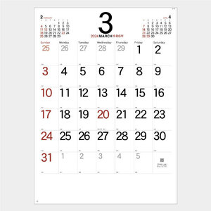 【w63】2024年「シンプルスケジュール」 カレンダー サイズ約610×425mm 壁掛け 令和6年 13枚綴り メモ・スケジュール 