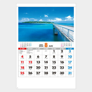 【w75】2024年「日本の景勝」 カレンダー サイズ約610×425mm 壁掛け 令和6年 13枚綴り メモ・スケジュール 