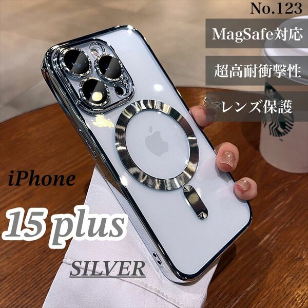 耐衝撃 iPhone15plusケース シルバー MagSafe対応 磁気