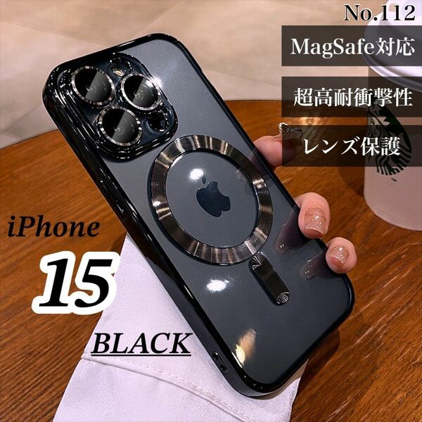 耐衝撃 iPhone15ケース ブラック MagSafe対応 磁気