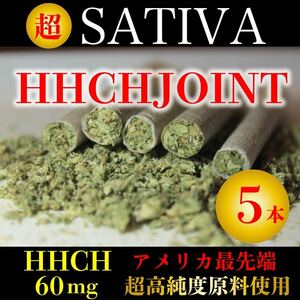 HHCH JOINT 60mg 5本セット　OGKUSH受容体刺激テルペン配合　#US産最高品質　#極上　#高濃度