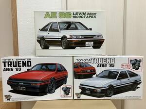 11-④　アオシマ・フジミ　AE86　３台セット　レビン、トレノ'83（エンジン付属）、トレノ'85（エンジン付属）