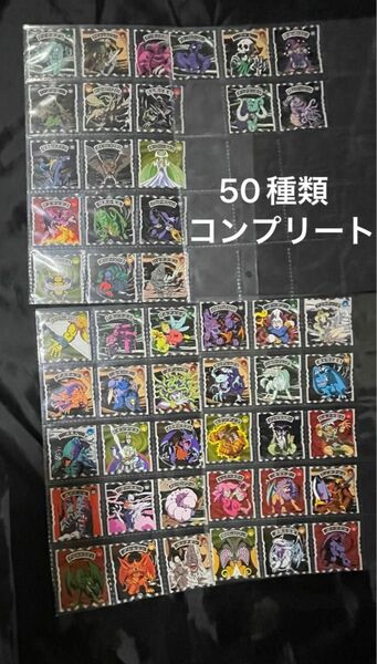 遊戯王　トップ製菓　シール　50種類コンプリート