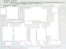 お送りする実物に白の塗り潰しはありません