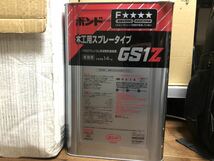 コニシ ボンド GS1Z 1L 　1斗缶から小分けしております　自動車の内装張り替えに_画像2