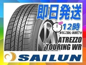 サマータイヤ(ホワイトリボン) 225/70R15 2本送料税込24,200円 SAILUN(サイレン) TOURING WR (新品 当日発送)