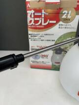 0511y1422 セフティー3 噴霧器 オートスプレー 2L 蓄圧式 360°可変ロングノズル SAN-2000L※同梱不可※_画像6