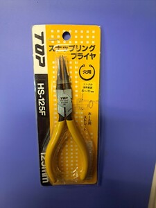 TOP トップ 工具 プライヤー スナップリングプライヤ HS-125F 【23/11 A-1】