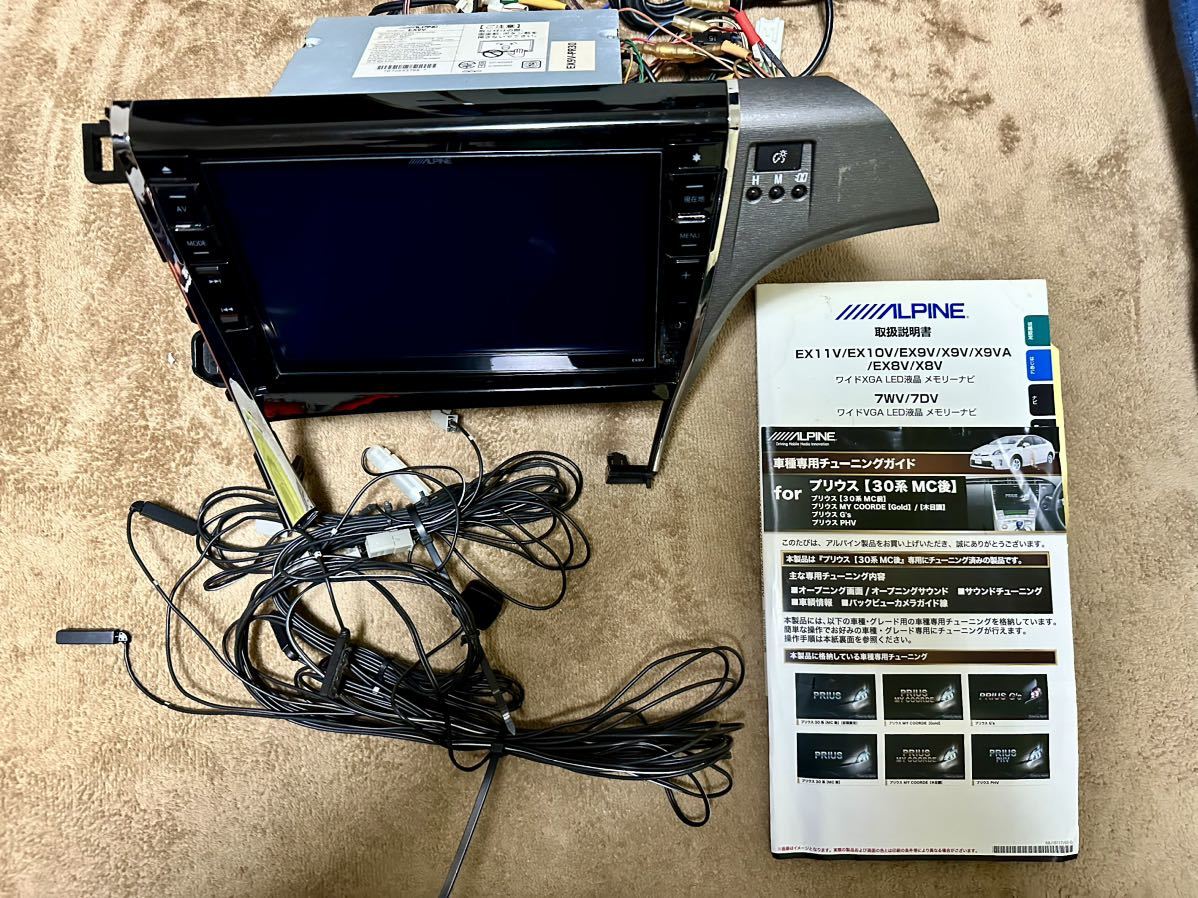 2023年最新】Yahoo!オークション -プリウス 9インチ ナビの中古品