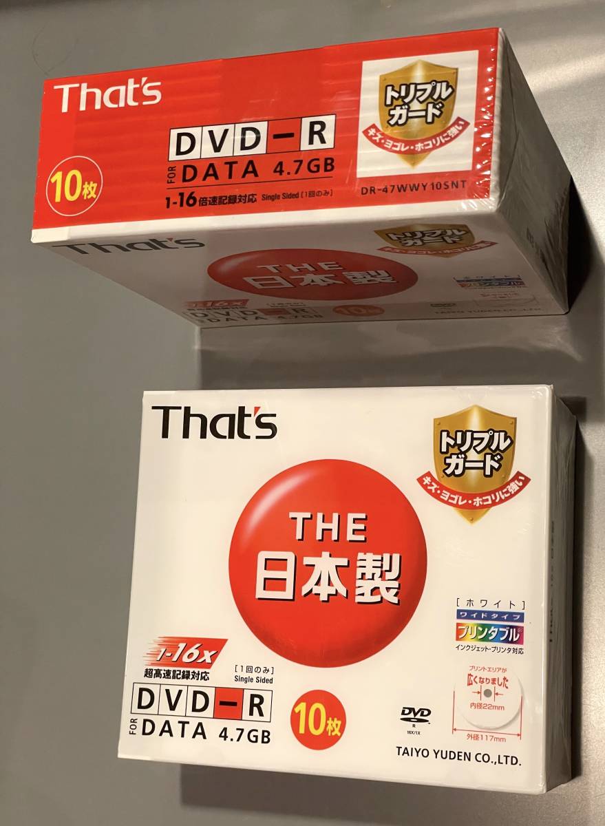 2023年最新】Yahoo!オークション -太陽誘電 that's dvd-rの中古品