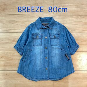 ブリーズ BREEZE シャツ デニムシャツ デニム ワンピース デニムワンピース 80cm