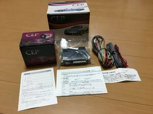 ♪未使用　CEP サウンド+ハザードアンサーバックキット♪