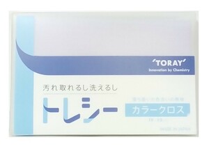 メガネ拭き◆東レ　トレシー 　◆ラベンダー　19×19cm