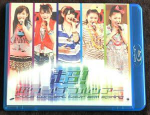 【美品】[Blu-ray] ℃-ute コンサートツアー 2011春 『超!超ワンダフルツアー』 C-ute