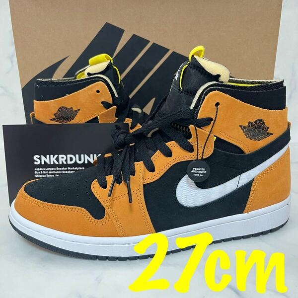 送料無料★【新品 正規品鑑定済み】27cm NIKE AIR JORDAN 1 HIGH ZOOM MONARCH ORANGE ナイキ エアジョーダンハイ ズーム モナークオレンジ