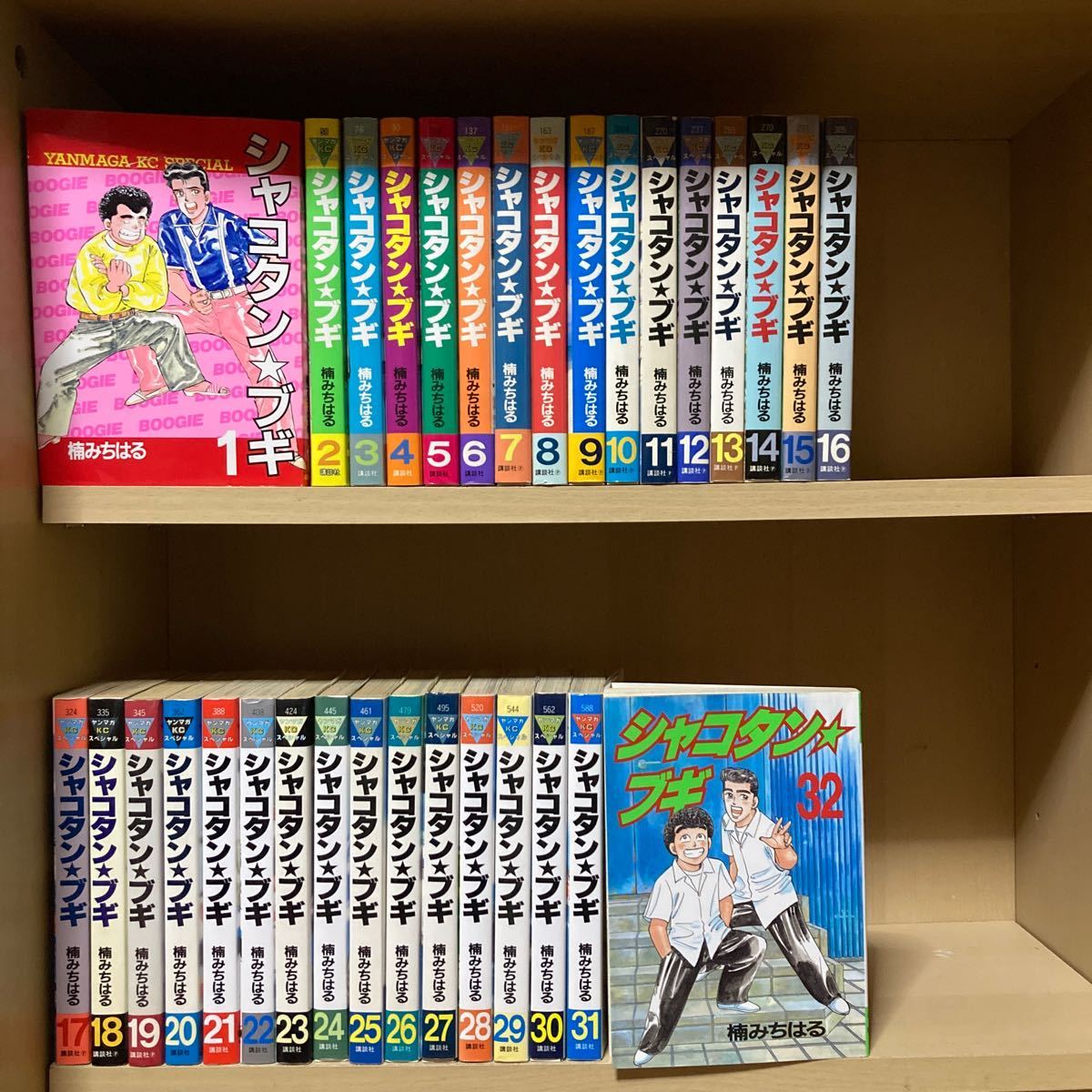 Yahoo!オークション -「シャコタンブギ」(全巻セット) (漫画、コミック Yahoo!オークション -「シャコタンブギ」(全巻セット) (漫画、コミック