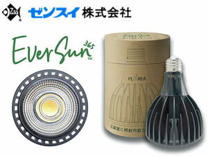 【週末限定特価】ゼンスイ PLAAREA EverSun365 エバーサン365 24W　植物育成LED 観葉植物 LED　管理80