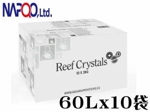 人工海水 リーフクリスタル 600L用箱 60Lx10袋　海水魚 塩 海水の素　管理140