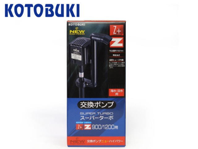 2023年最新】Yahoo!オークション -ターボポンプの中古品・新品・未使用