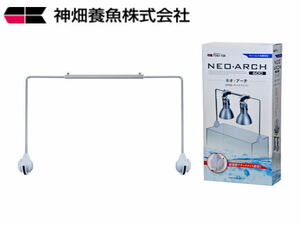 kami - ta Neo арка 600 освещение для подставка рама отсутствует аквариум для управление 100