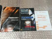 送料無料 【PS2】 ARMORED CORE3 アーマード・コア3 中古 動作確認済み PlayStation2_画像7