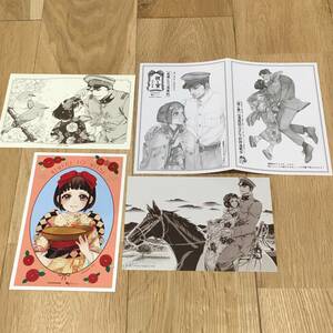 非売品 煙と蜜 第三集 特典 長蔵ヒロコ イラスト 花塚姫子 土屋文治 姫子さま大正浪漫カード ポストカード リーフレット セット