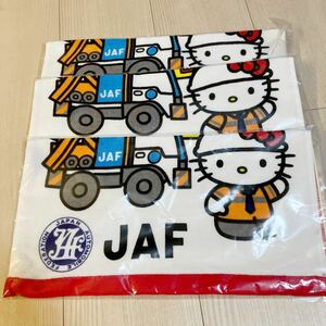 JAF×ハローキティ ハンドタオル 未使用品 非売品？ 