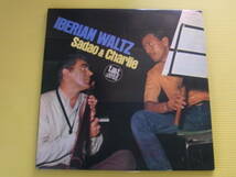 渡辺貞夫&チャーリー・マリアーノ 1967年 IBERIAN WALTZ takt JAZZ-7 レコード LP_画像1