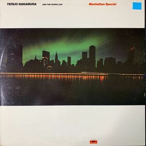 中村照夫・Teruo Nakamura And The Rising Sun・Manhattan Special・レコード・Vinyl・Polydor・PD-1-6119・Jazz・Fusion