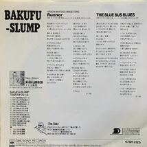 爆風スランプ・Bakufu-Slump・Runner・レコード・Vinyl・CBS/Sony・07SH 3125・Rock・Pop_画像2