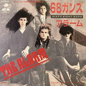 The Alarm・アラーム・68ガンズ・Sixty Eight Guns・レコード・Vinyl・I.R.S. Records・07SP-811・Rock
