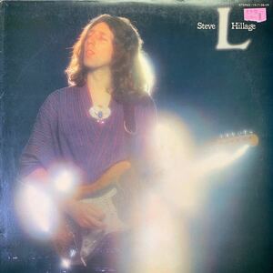 Steve Hillage・L・スティーヴ・ヒレッジ・レコード・Vinyl・見本盤・Virgin・YX-7136-VR・Psychedelic Rock・Prog Rock