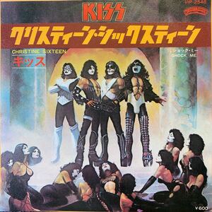 Kiss・Christine Sixteen・キッス・レコード・クリスティーン シックスティーン・Vinyl・Casablanca・VIP-2546・Hard Rock