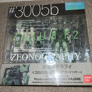 未開封　ZEONOGRAPHY #3005b ザクIIF2型(グリーン) 新品未開封