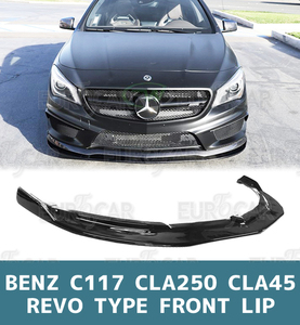 艶あり黒！メルセデスベンツ CLAクラス C117 CLA180 250 CLA45 AMG フロントリップスポイラー REV型 2013-2017 FRP材質 FL-51403