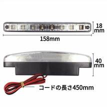 デイライト LED 高輝度 ホワイト 左右セット 16発 8連 12V 2個 フォグランプ 防水 薄型 防塵 2本セット 取り付け ステー ライト 車 汎用_画像5