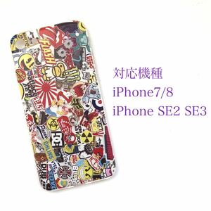 【新品】iPhoneケース スマホケース クリアケース ソフトケース　SE2 SE3 iPhone7 iPhone8 スケートボード　スケボー