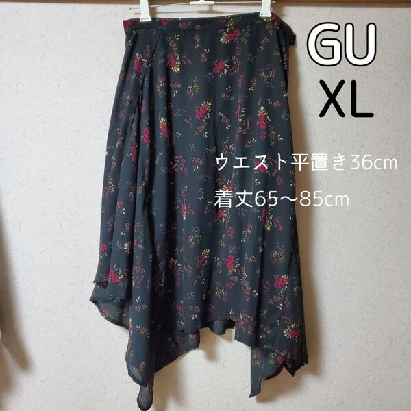 美品 GU アシンメトリー 花柄スカート XL 黒