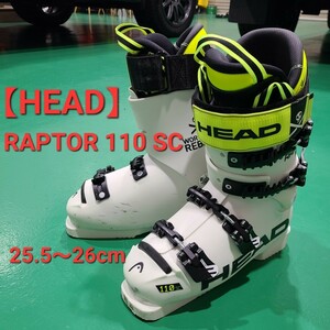 HEAD　ヘッド　RAPTOR 110 SC　ラプター　スキーブーツ　レディース　25.5～26cm
